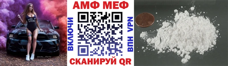 Амфетамин VHQ  Советская Гавань 