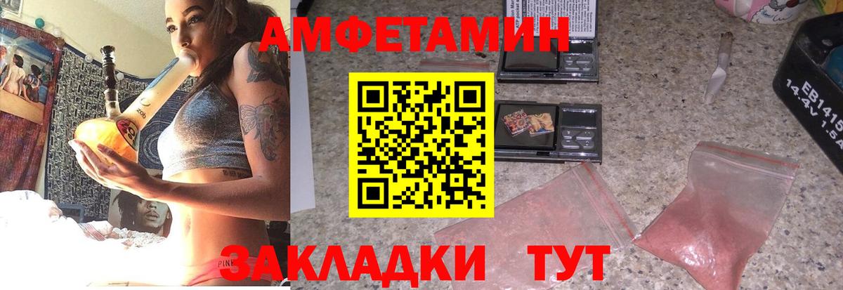 АМФ Premium Советская Гавань