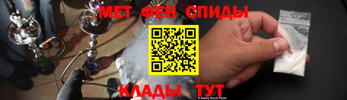 Amphetamine Premium  Амфетамин  Советская Гавань  Вход с VPN 