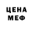 МЕТАМФЕТАМИН винт Chosen 333