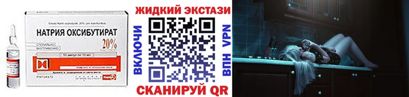 БУТИРАТ 1.4BDO  Советская Гавань 
