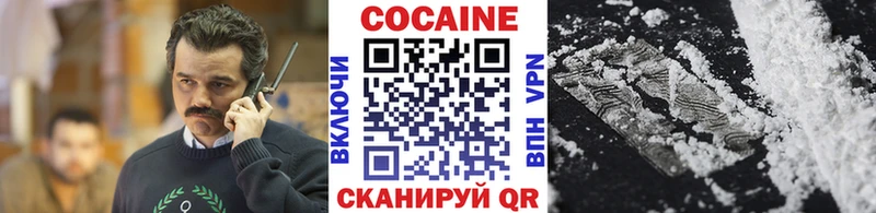 гидра маркетплейс  Советская Гавань  КОКАИН Columbia 