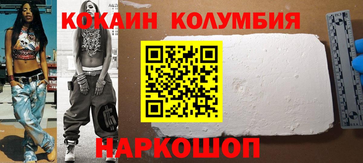 Меф   Вход с VPN  Бошки Шишки  Купить  Советская Гавань  Гашиш 