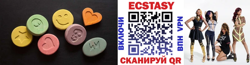 blacksprut онион Советская Гавань ЭКСТАЗИ таблы