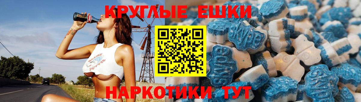 ЭКСТАЗИ XTC  Вход с VPN  ЭКСТАЗИ XTC  Советская Гавань 