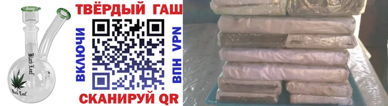 Гашиш ice o lator Советская Гавань