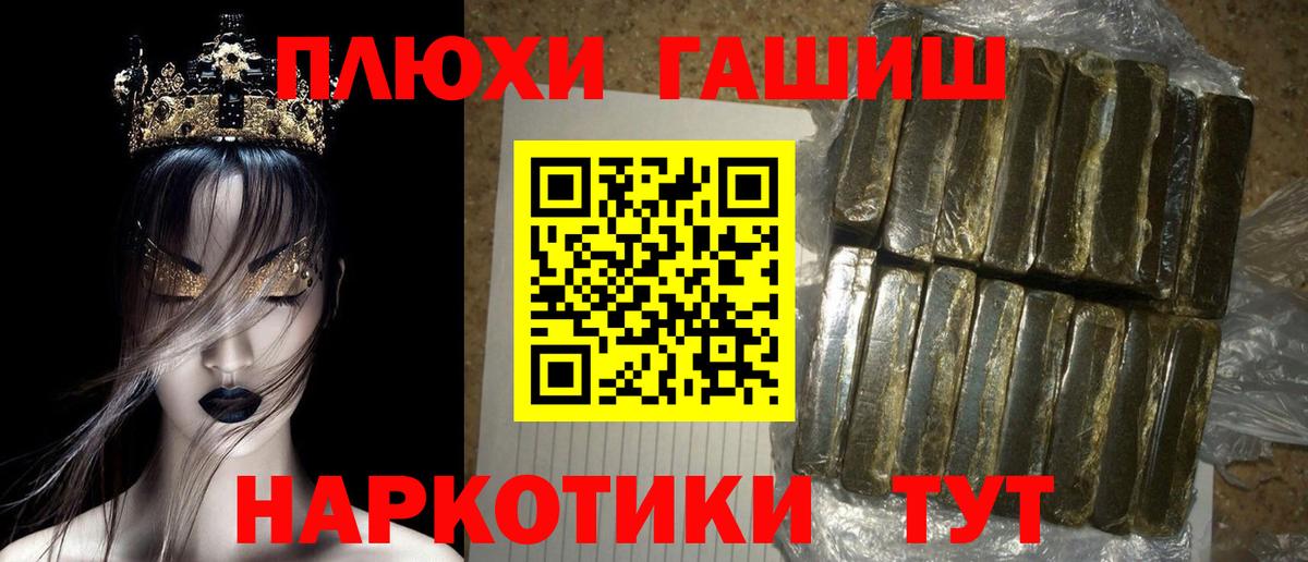 Гашиш Premium  ГАШИШ ice o lator  Советская Гавань 