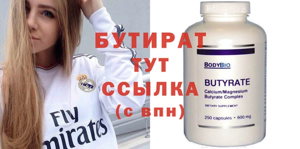 MDMA Нягань
