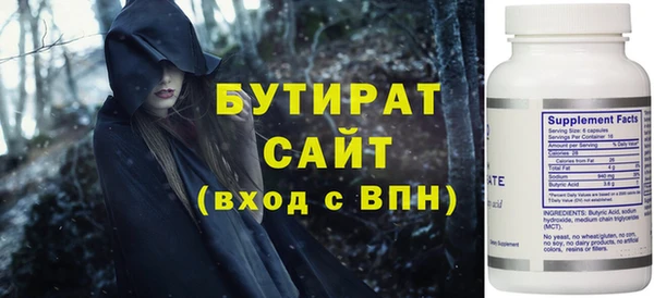 мяу мяу кристалл Няндома
