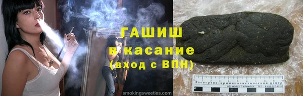 мяу мяу кристалл Няндома