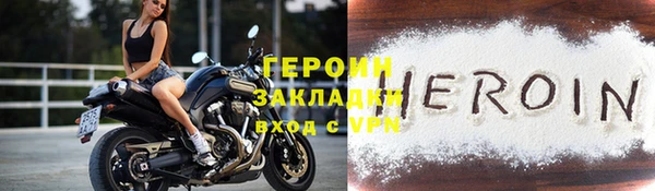 мяу мяу кристалл Няндома
