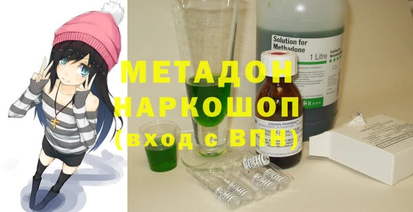мяу мяу кристалл Няндома
