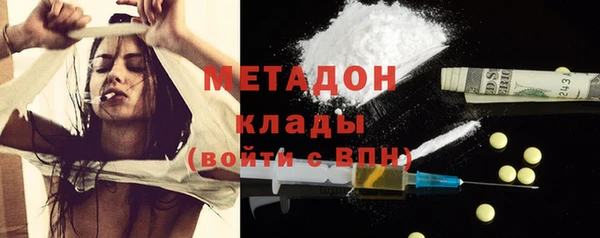 мяу мяу кристалл Няндома
