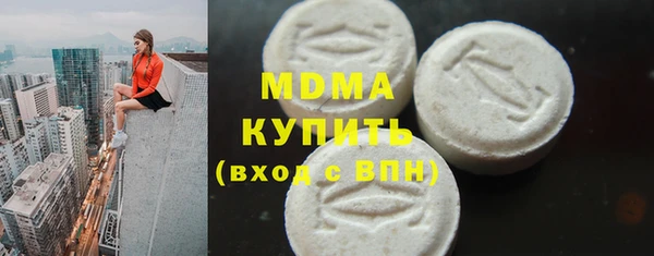 синтетический гашиш Щигры