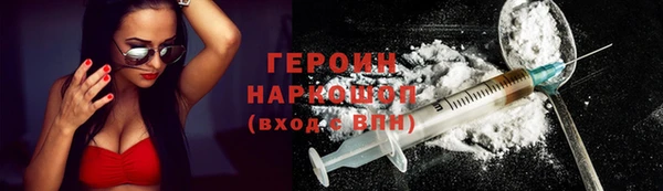 MDMA Нягань
