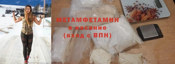 прущая мука Нязепетровск