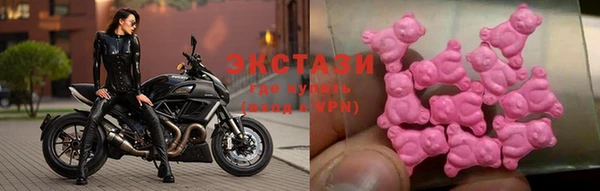 мяу мяу кристалл Няндома