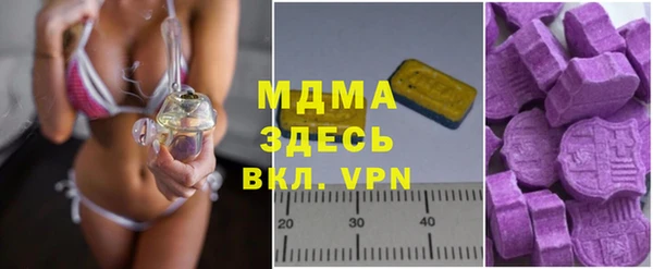 MDMA Нягань