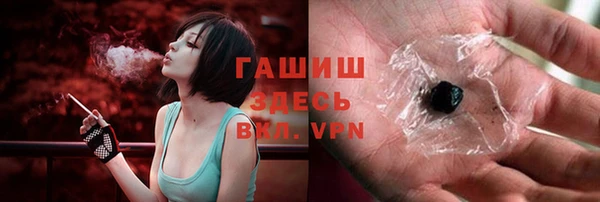 мяу мяу кристалл Няндома