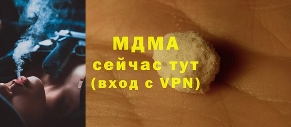 прущая мука Нязепетровск