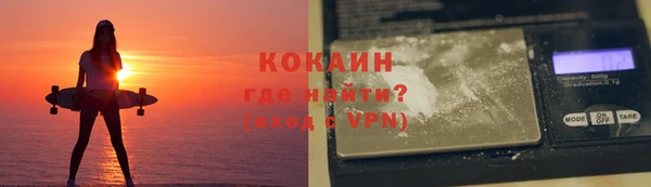 стафф Щучье