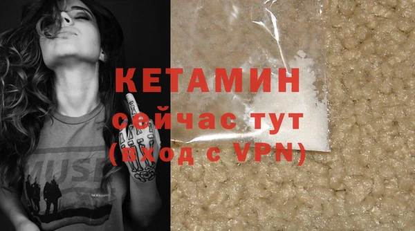 мяу мяу кристалл Няндома