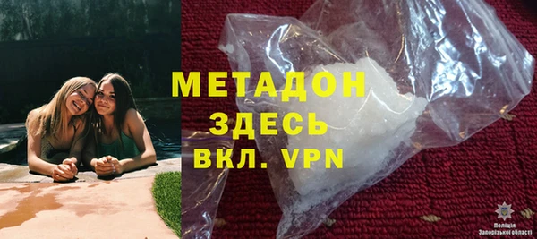мяу мяу кристалл Няндома