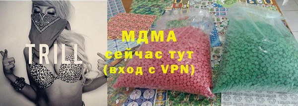 MDMA Нягань