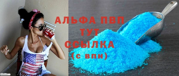 COCAINE Богородицк