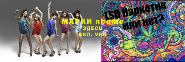MDMA Нягань