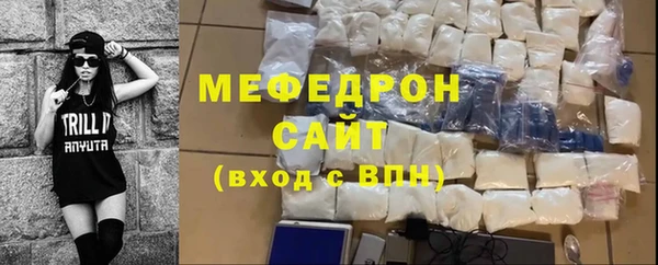 MDMA Нягань