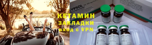 мяу мяу кристалл Няндома