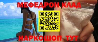 метамфетамин Беслан