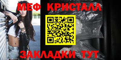 мяу мяу мука Абакан