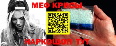 винт Абинск