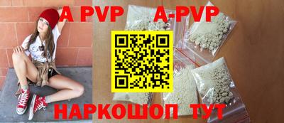 винт Абинск