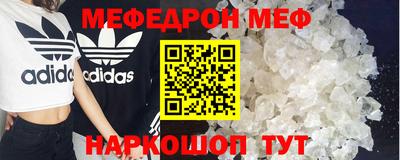 метамфетамин Беслан