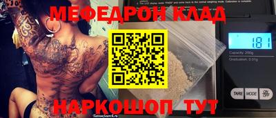 мяу мяу мука Абакан