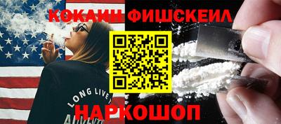 метамфетамин Беслан