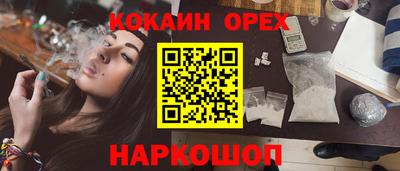 марки lsd Абинск