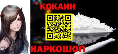 винт Абинск