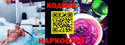 хмурый Бийск