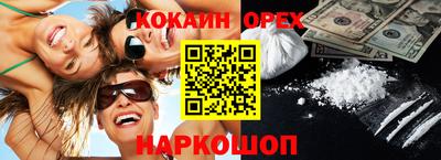 метамфетамин Беслан