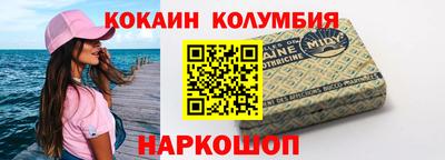 2c-b Берёзовский