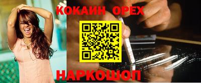 винт Абинск