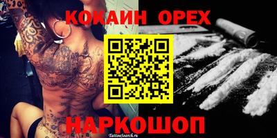 хмурый Бийск