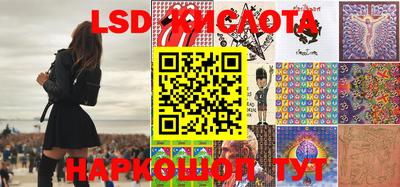 2c-b Берёзовский