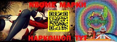 хмурый Бийск