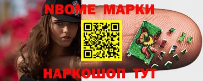 2c-b Берёзовский