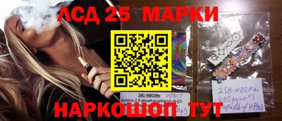 2c-b Берёзовский